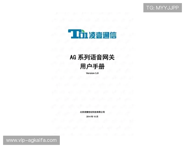 如何快速顺利完成AG真人申请，从新手到高手的完整指南