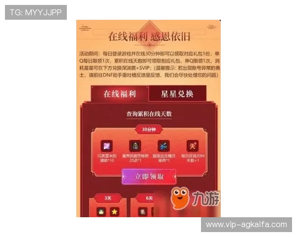 新手指南：ag搏天堂会员登录的使用技巧与常见问题