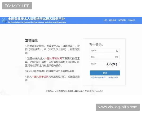 深入了解AG尊龙官网的注册流程与注意事项