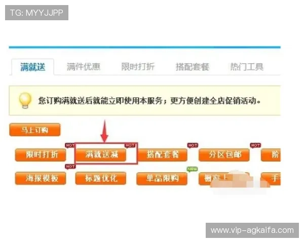 AG旗舰厅会员注册流程详解助你轻松成为VIP会员