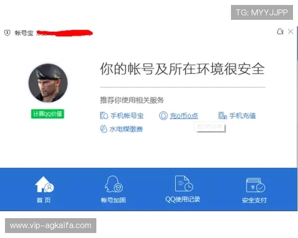 凯发网娱乐会员登录入口官方入口地址,安全便捷的登录方式推荐 凯发网娱乐会员登录入口官方入口地址,安全便捷的登录方式推荐