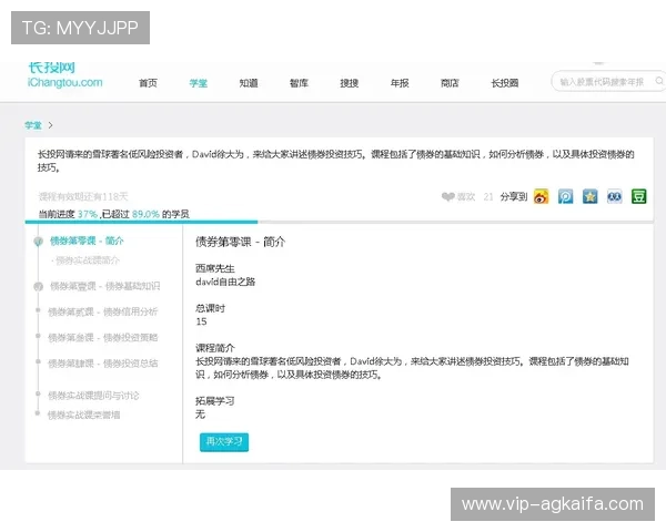 速盈手机网址的安全性分析与用户体验心得
