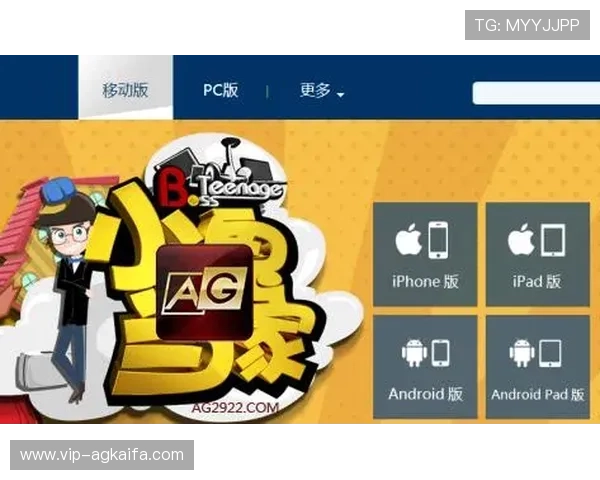 官方地址直达AG亚游手机平台,保障您的账号安全与游戏体验无忧 官方地址直达AG亚游手机平台,保障您的账号安全与游戏体验无忧