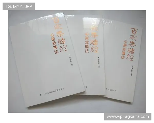 了解百家乐规则的历史沿革及其对现代赌场游戏设计的影响分析