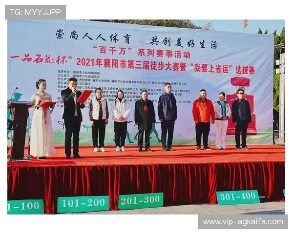 人人体育真人版新手入门指南：从注册到比赛全流程详细讲解